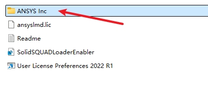 Ansys EMA3D 2022 R1电磁仿真套件