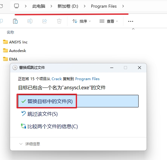 Ansys EMA3D 2022 R1电磁仿真套件