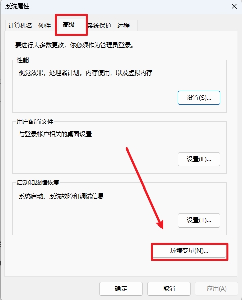 Ansys EMA3D 2022 R1电磁仿真套件