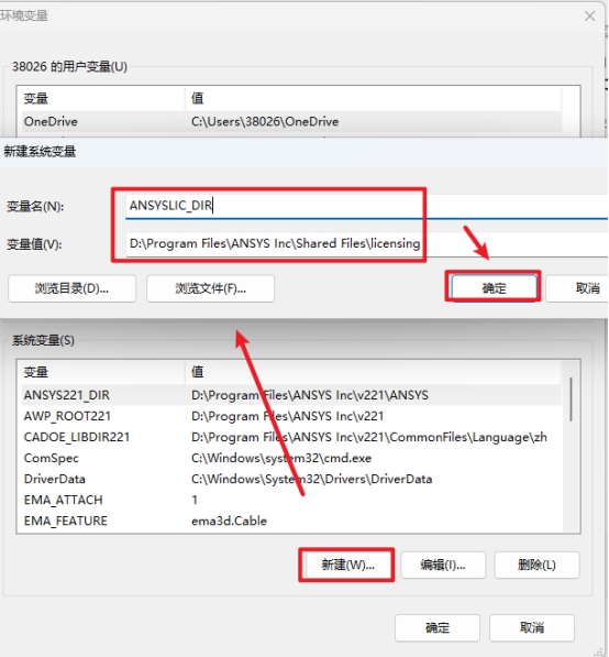 Ansys EMA3D 2022 R1电磁仿真套件