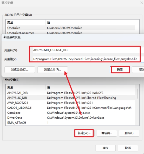 Ansys EMA3D 2022 R1电磁仿真套件
