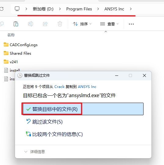 Ansys EMA3D 2024 R1电磁仿真工具