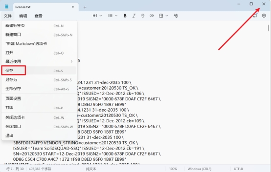 Ansys EMA3D 2024 R1电磁仿真工具