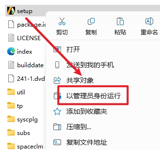 Ansys EMA3D 2024 R1电磁仿真工具