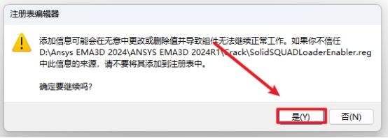 Ansys EMA3D 2024 R1电磁仿真工具