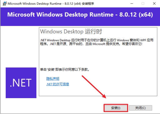 ArcGIS Pro 3.7.1三维一体化地理信息处理