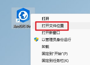 ArcGIS Pro 3.7.1三维一体化地理信息处理