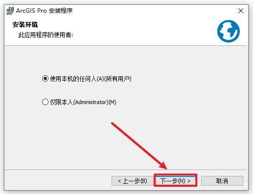 ArcGIS Pro 3.7.1三维一体化地理信息处理