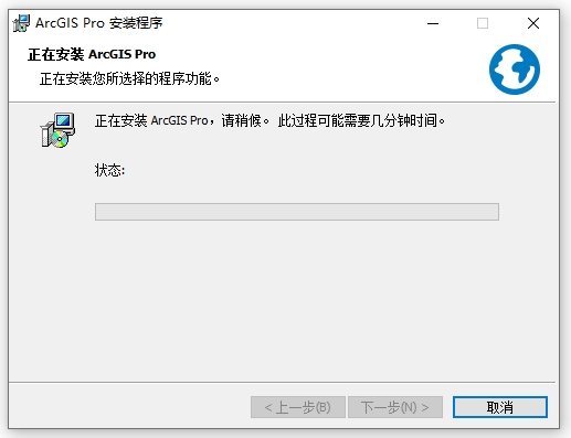 ArcGIS Pro 3.7.1三维一体化地理信息处理