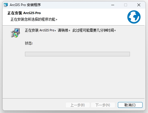 ArcGIS Pro 3.7.1三维一体化地理信息处理