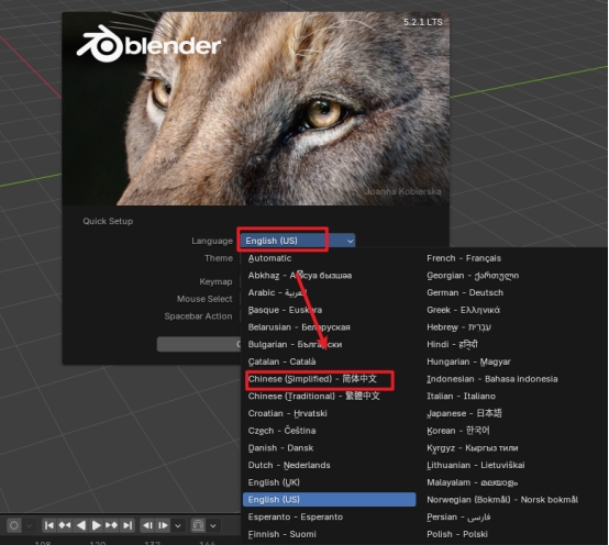 Blender 5.2多平台开源三维建模