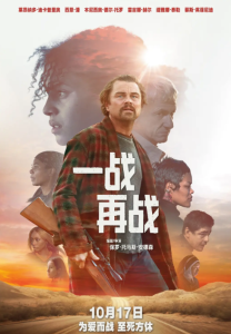 一战再战 One Battle After Another (2025)网盘在线观看