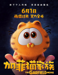 加菲猫家族 The Garfield Movie (2024)网盘在线观看