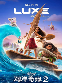 海洋奇缘2 Moana 2 (2024)网盘在线观看