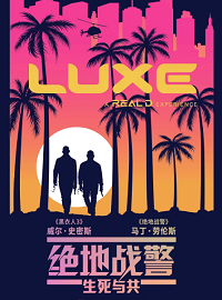 绝地战警：生死与共 Bad Boys: Ride or Die (2024)网盘在线观看