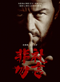 非礼勿言 Speak No Evil (2024)网盘在线观看